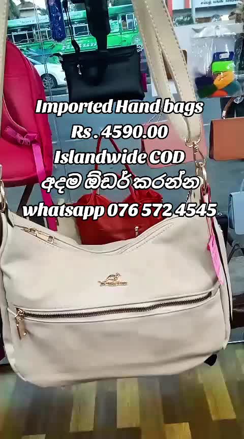 @Office Lady