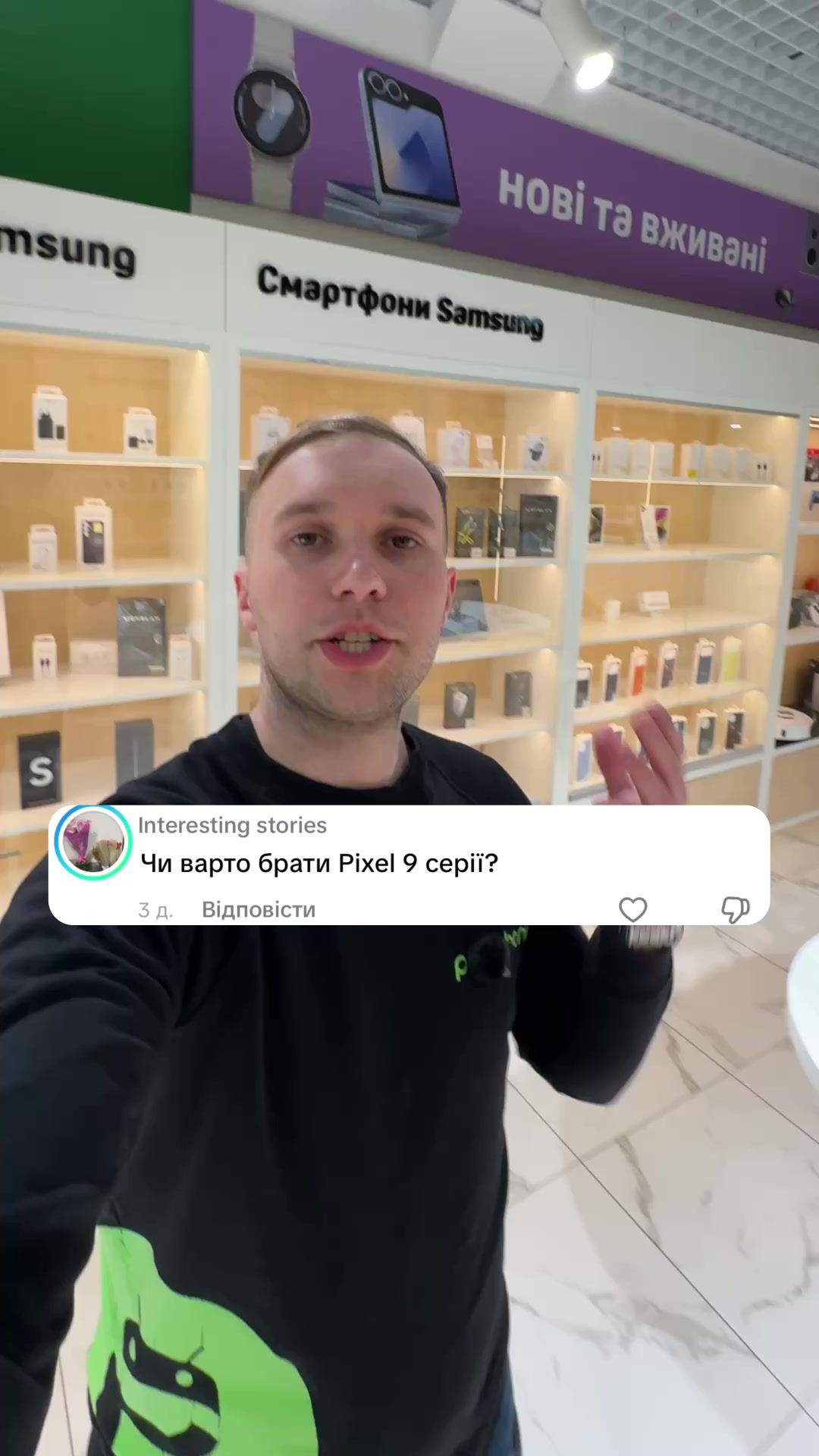 @PxPhone