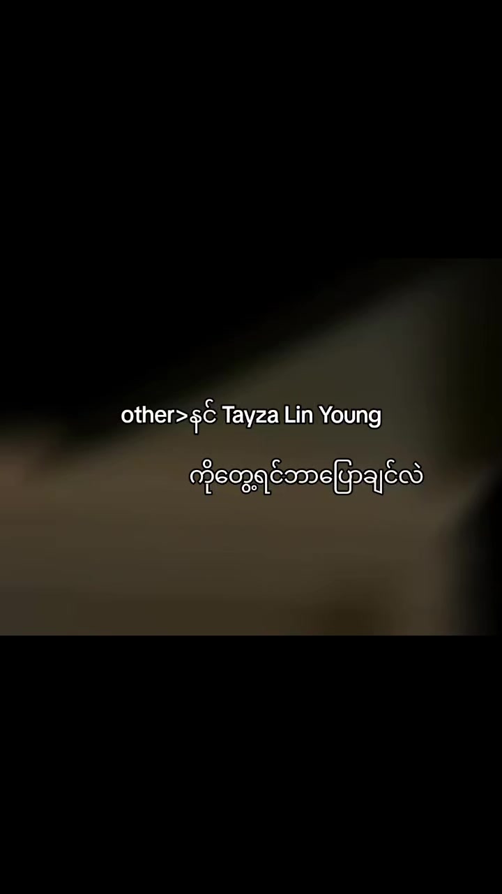 @Tayza Linyoung's Little girl⚜️