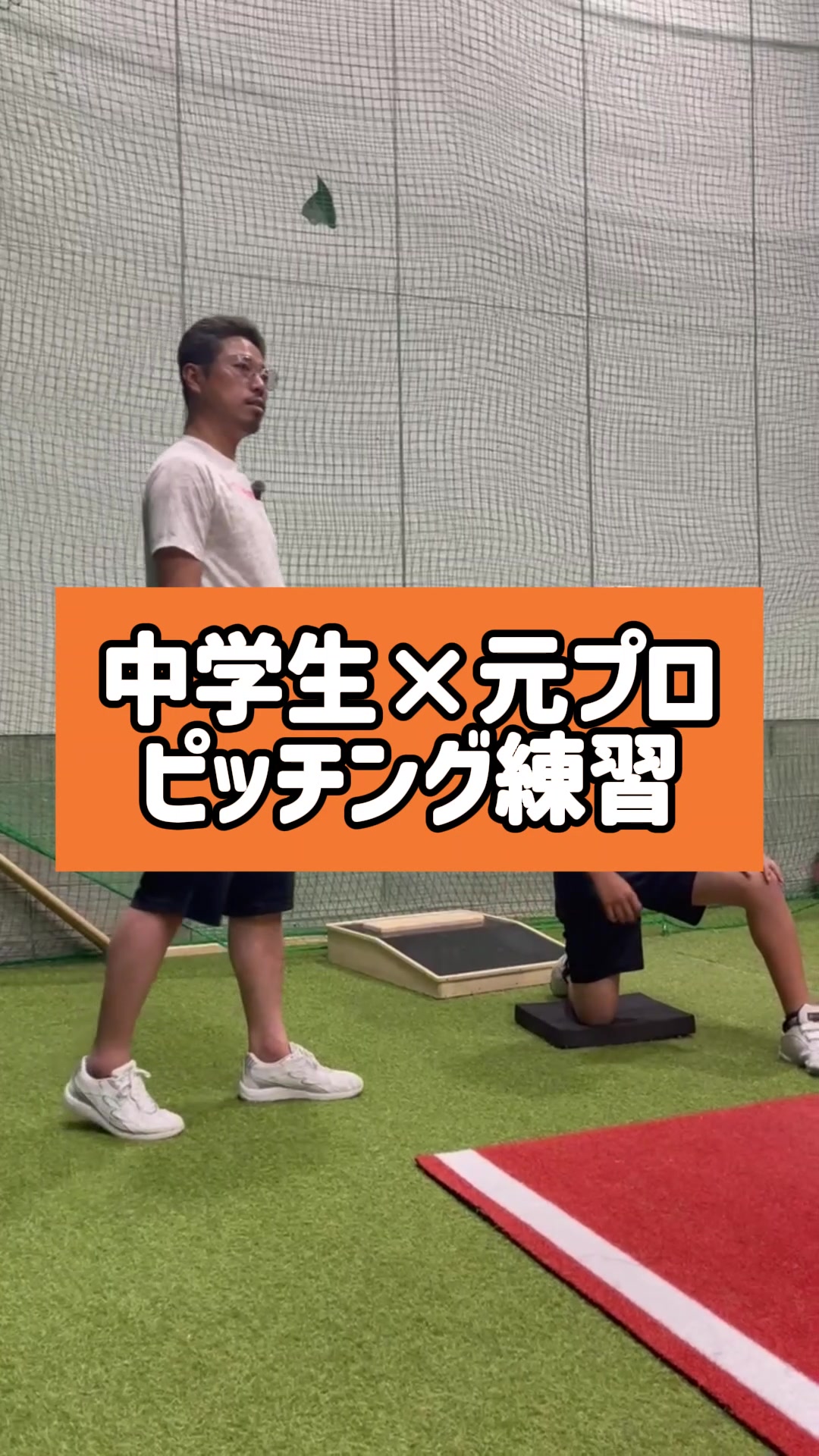 @RIZING BASEBALL ACADEMY⚾️岡山
