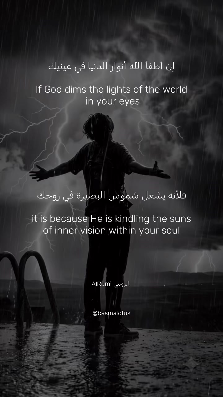 @Basma Alkhadra بسمه الخضراء