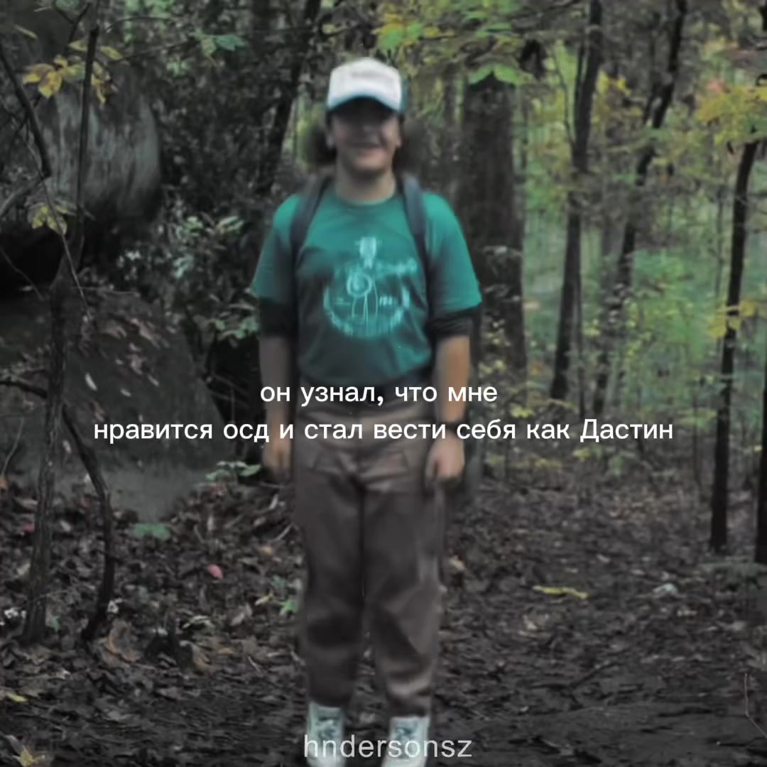 @☆pinee🦥𐙚||BYLER FOREVER