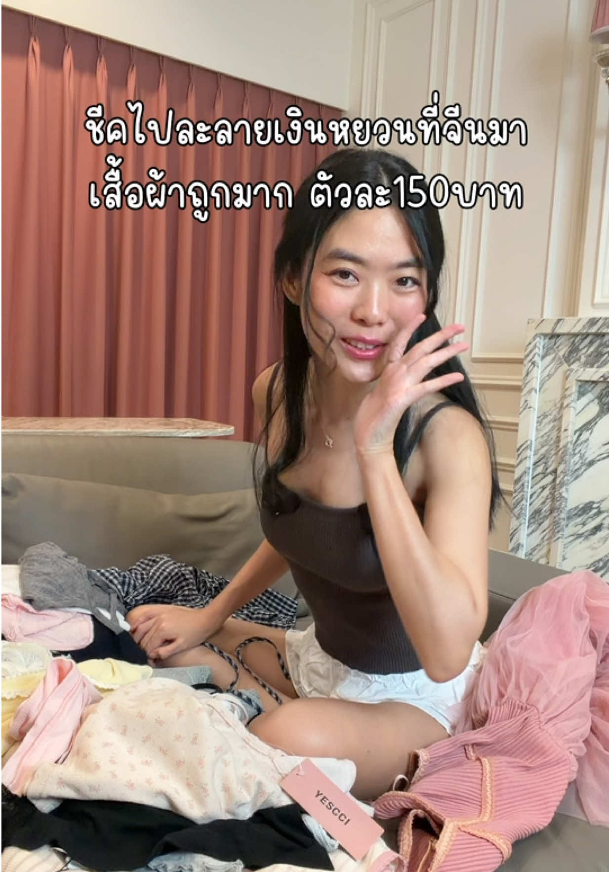 @ชีค กินหรูอยู่สบายกับCheek