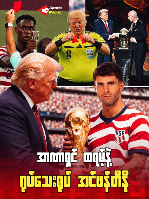 @Ko Eant | Sports