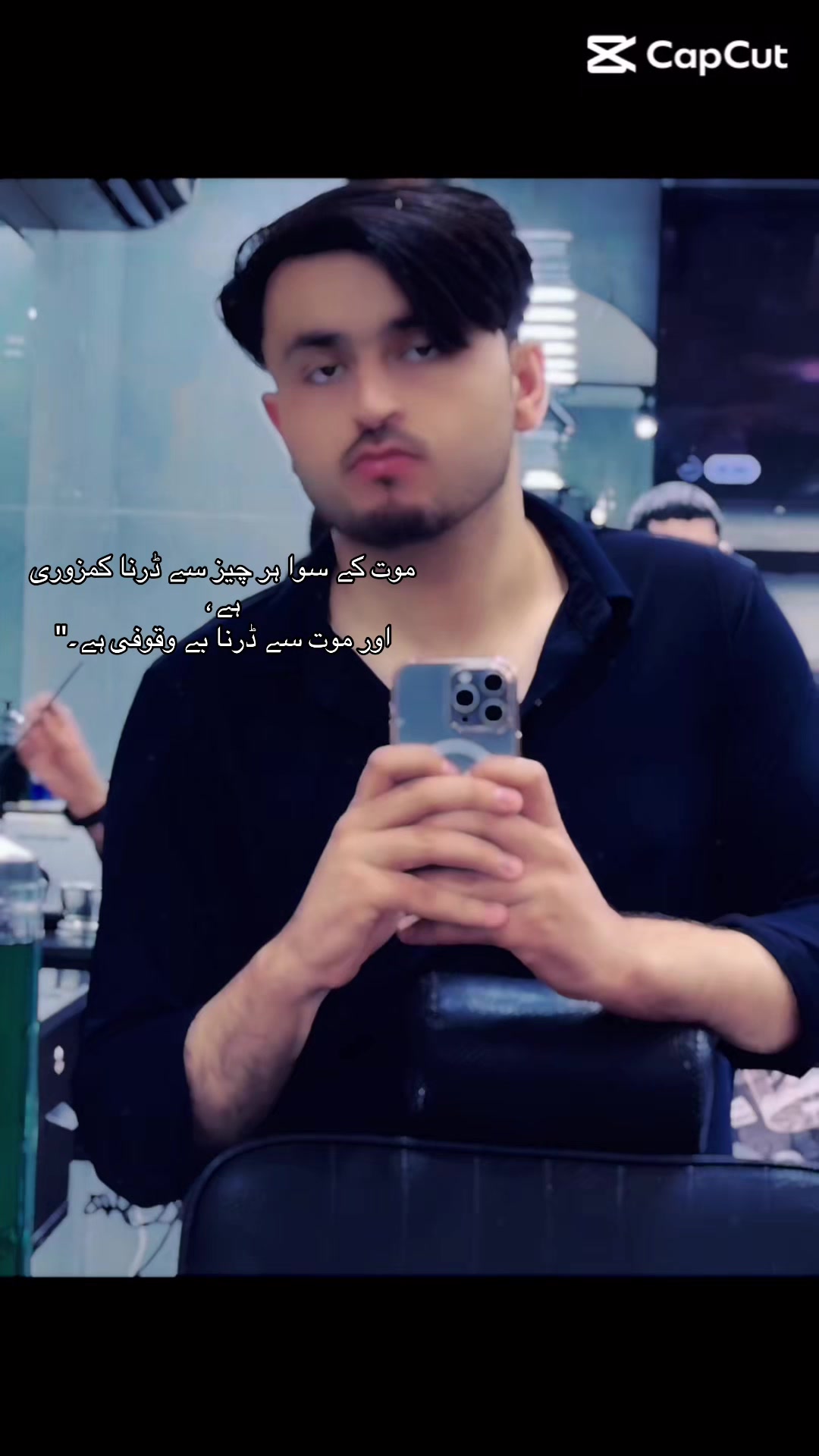 @𝕄𝕦𝕢𝕒𝕣𝕒𝕓 𝔸𝕝𝕚 🫴❤️&zwj;🔥