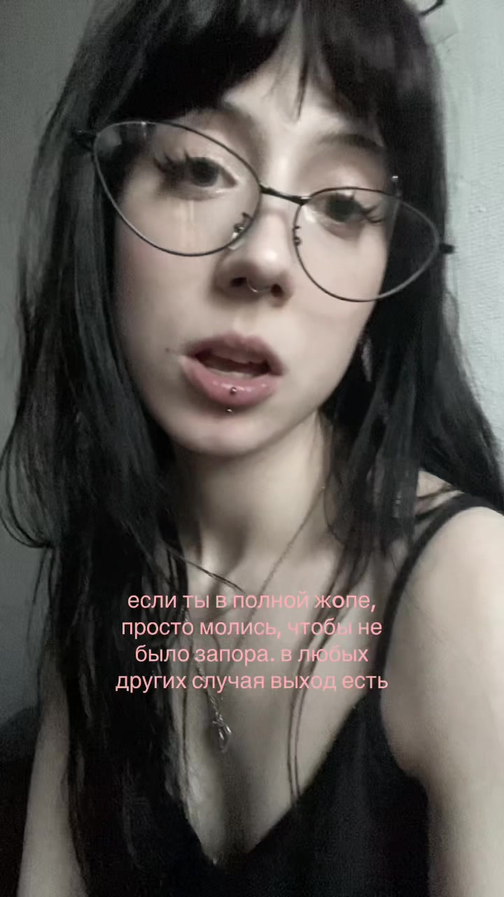 @тгк: инея🌙🩶
