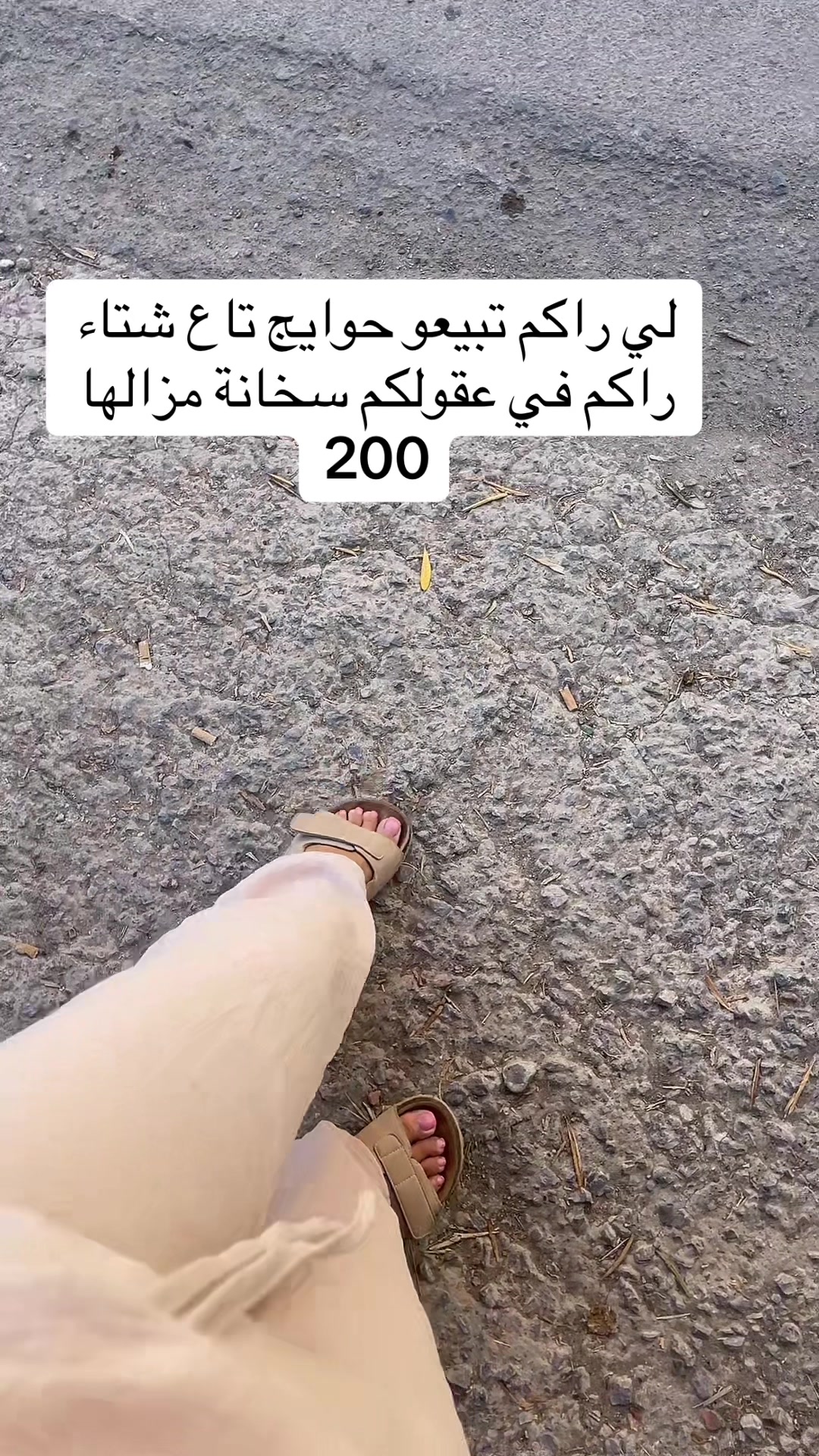 @صاكي شباب 👜