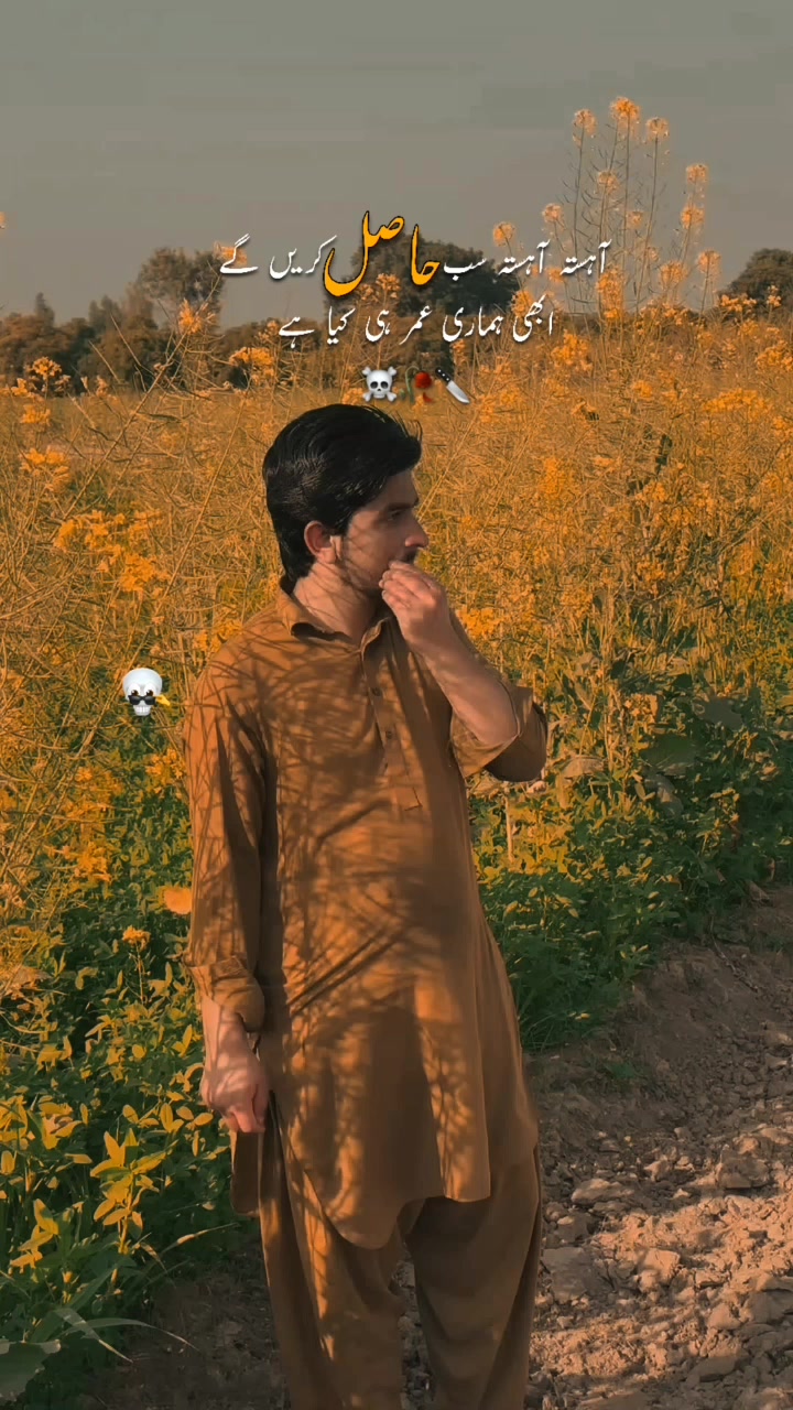 @بھٹی جوآنے آلہ