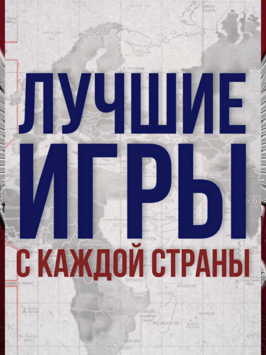 @Министерство Фактов