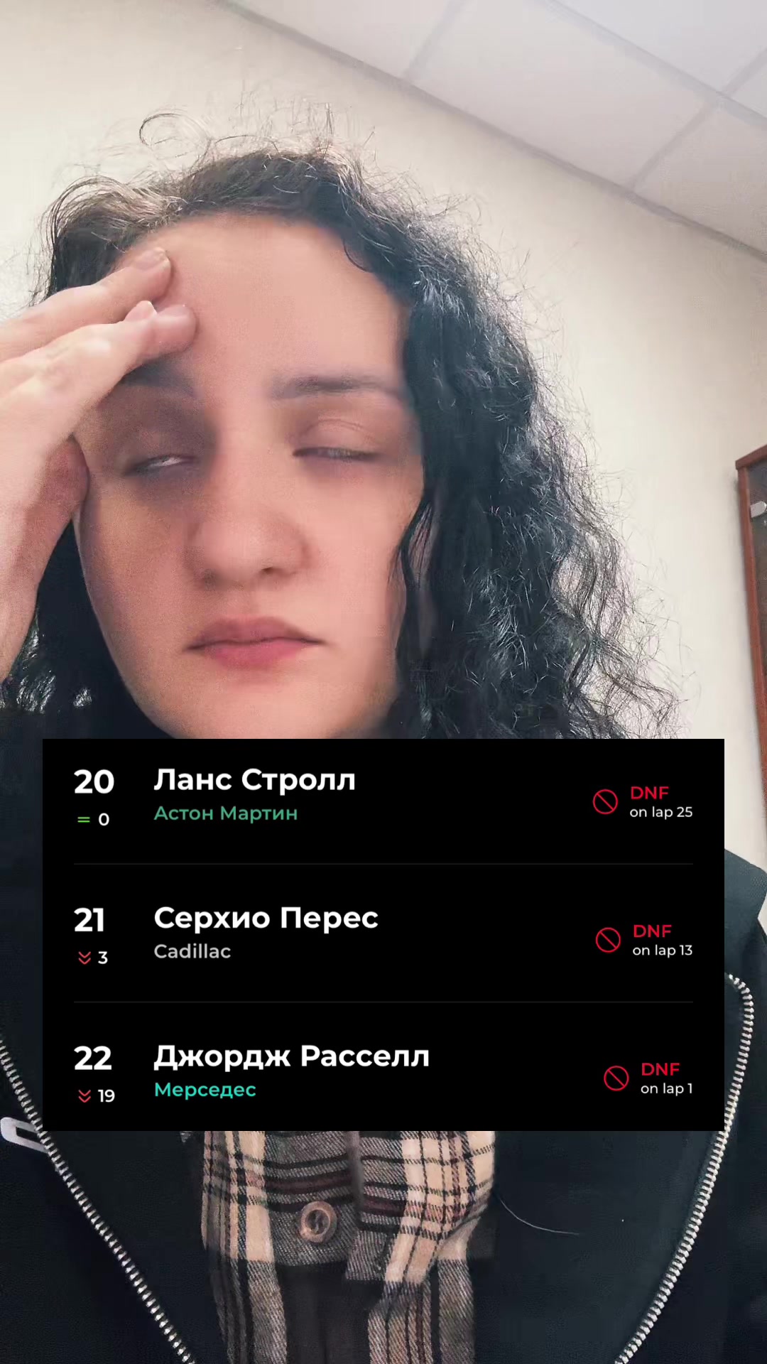 @тг: formulaone_kate