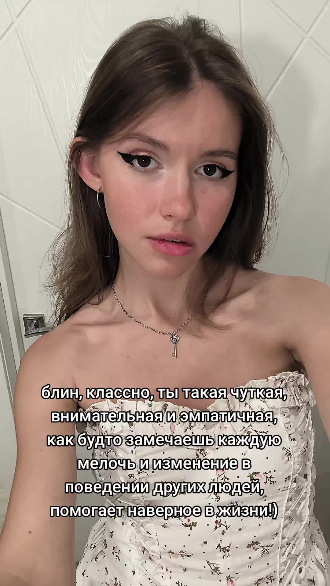 @сергеВна