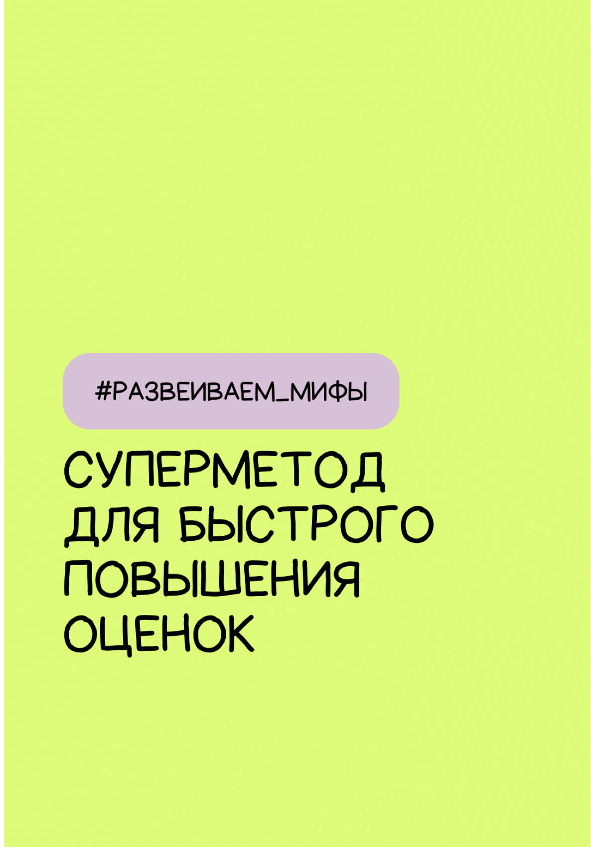 @ОНЛАЙН-ЗАНЯТИЯ ПО МАТЕМАТИКЕ