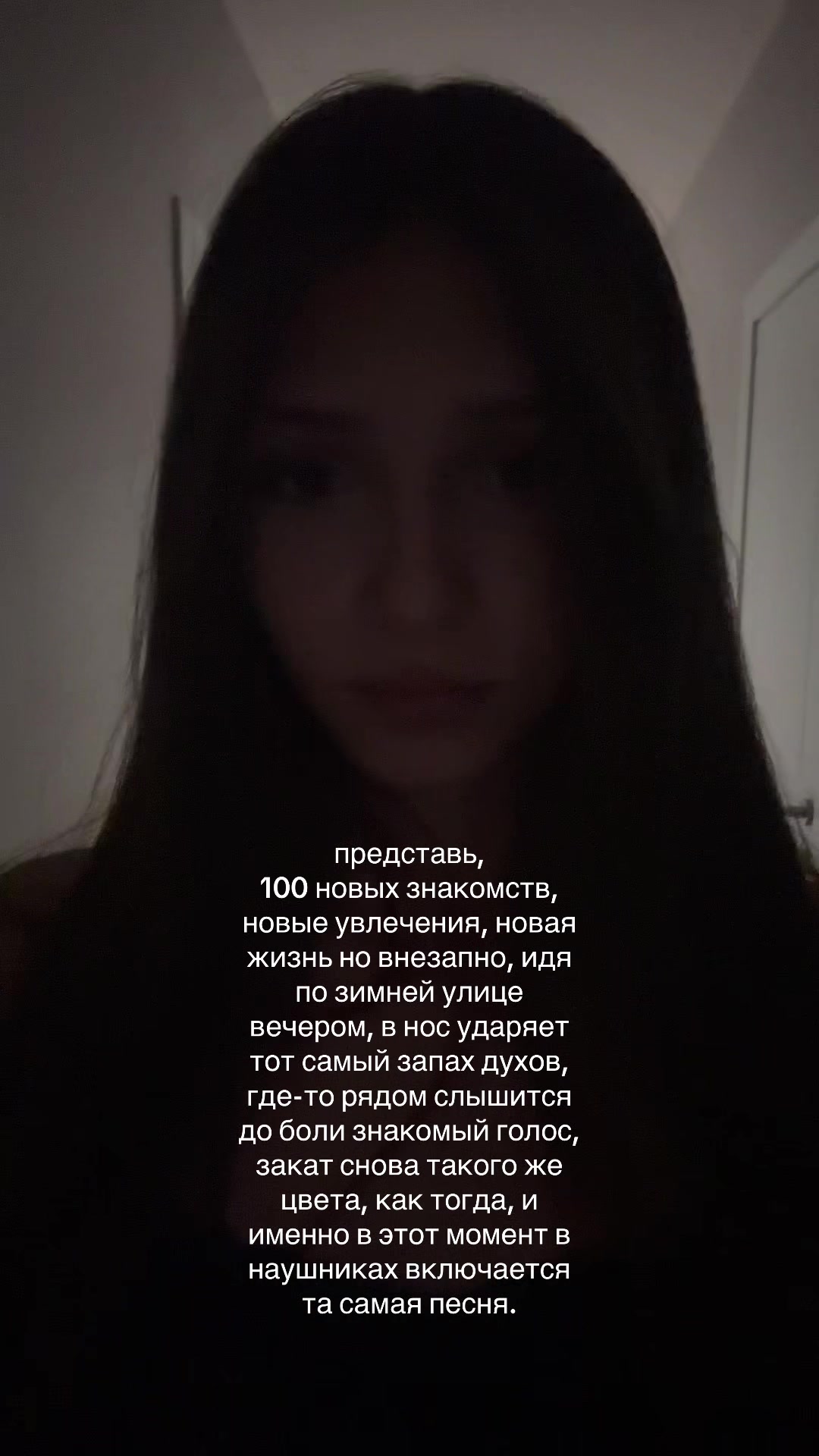 @фанатка