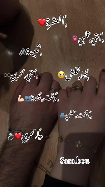 @Sãrà🐆💍