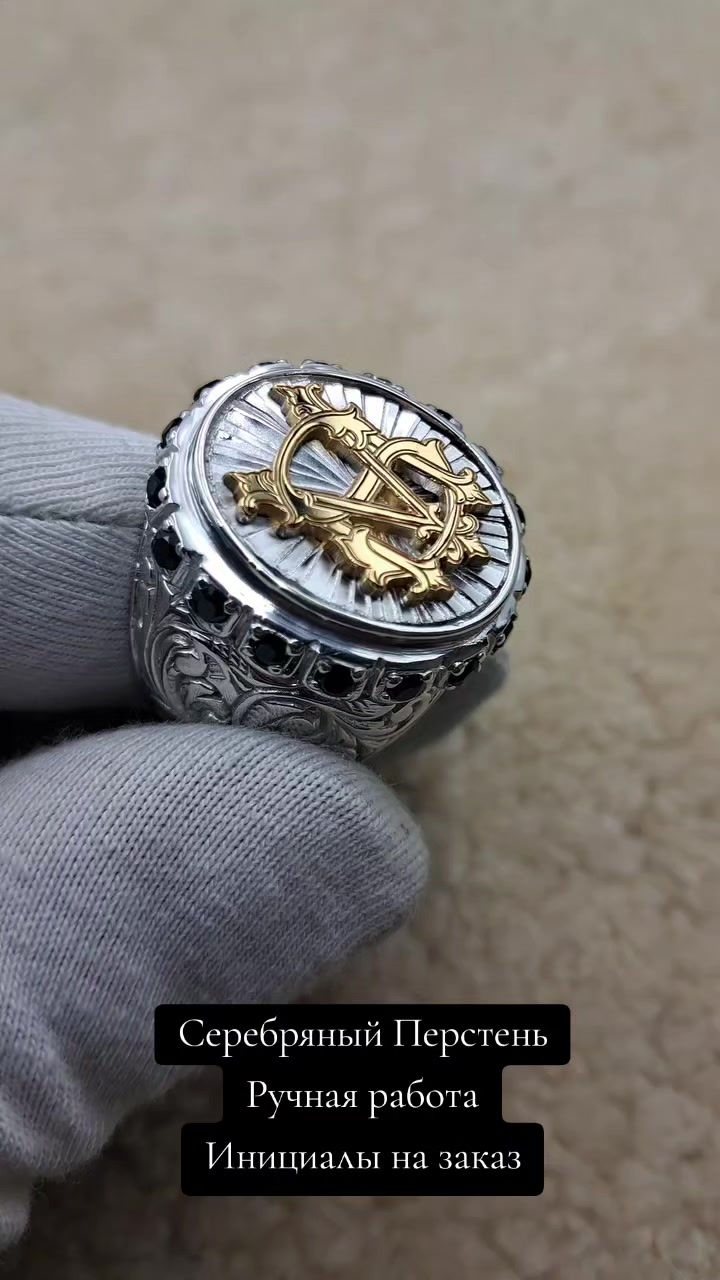 @Zehra Silver