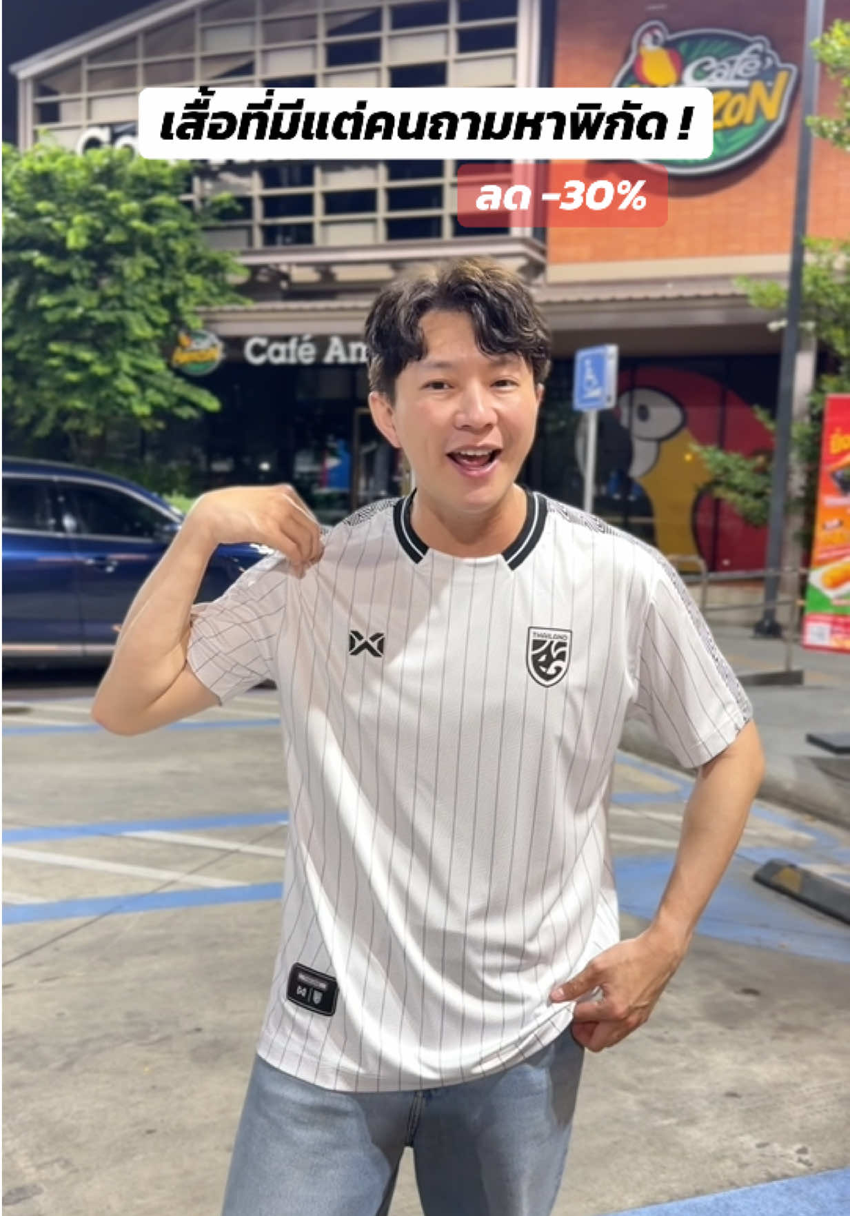 @ธีร์ธีร์ มีแมวสามตัว 😻