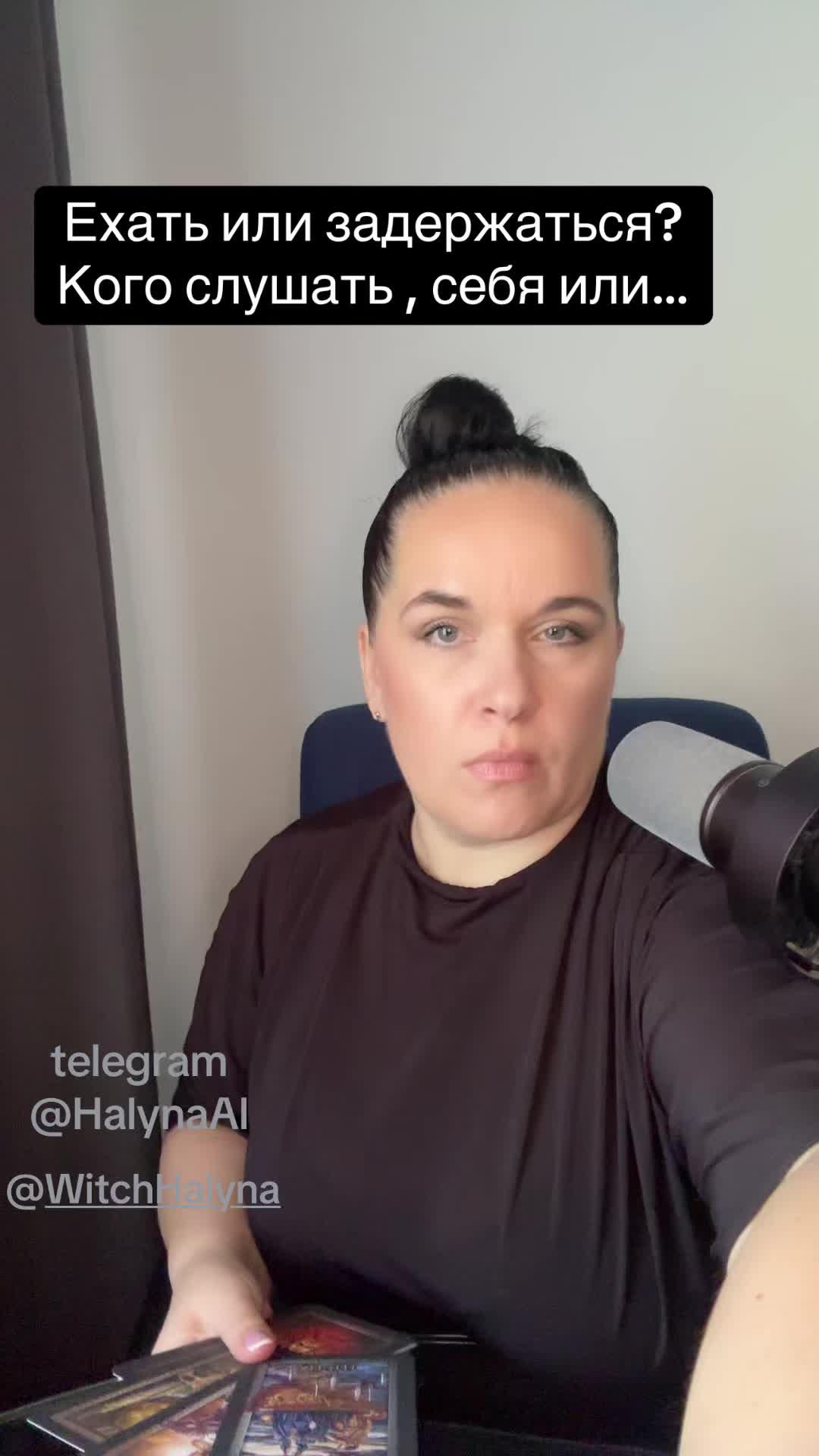 @WitchHalyna