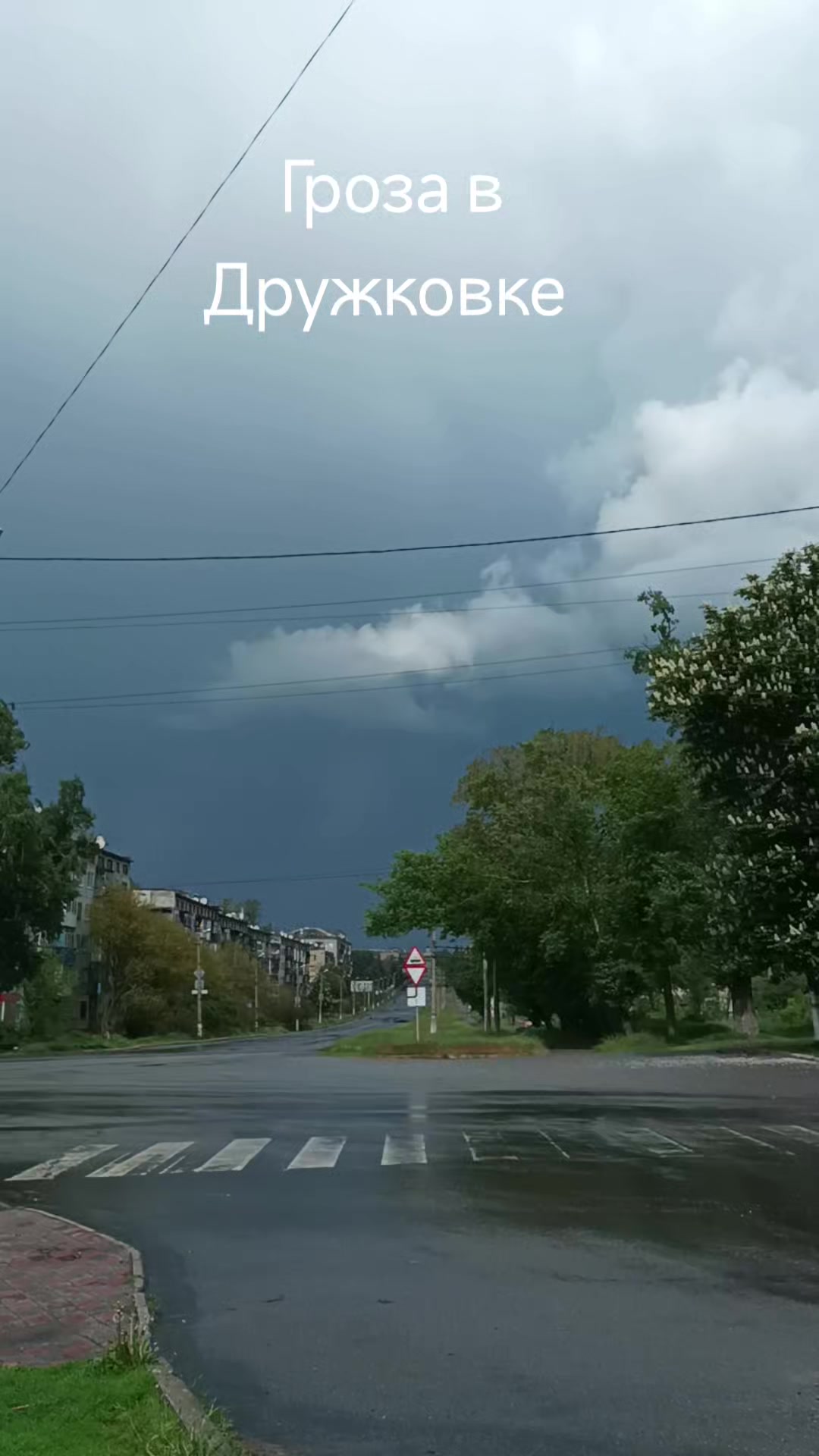 @Я за Мир