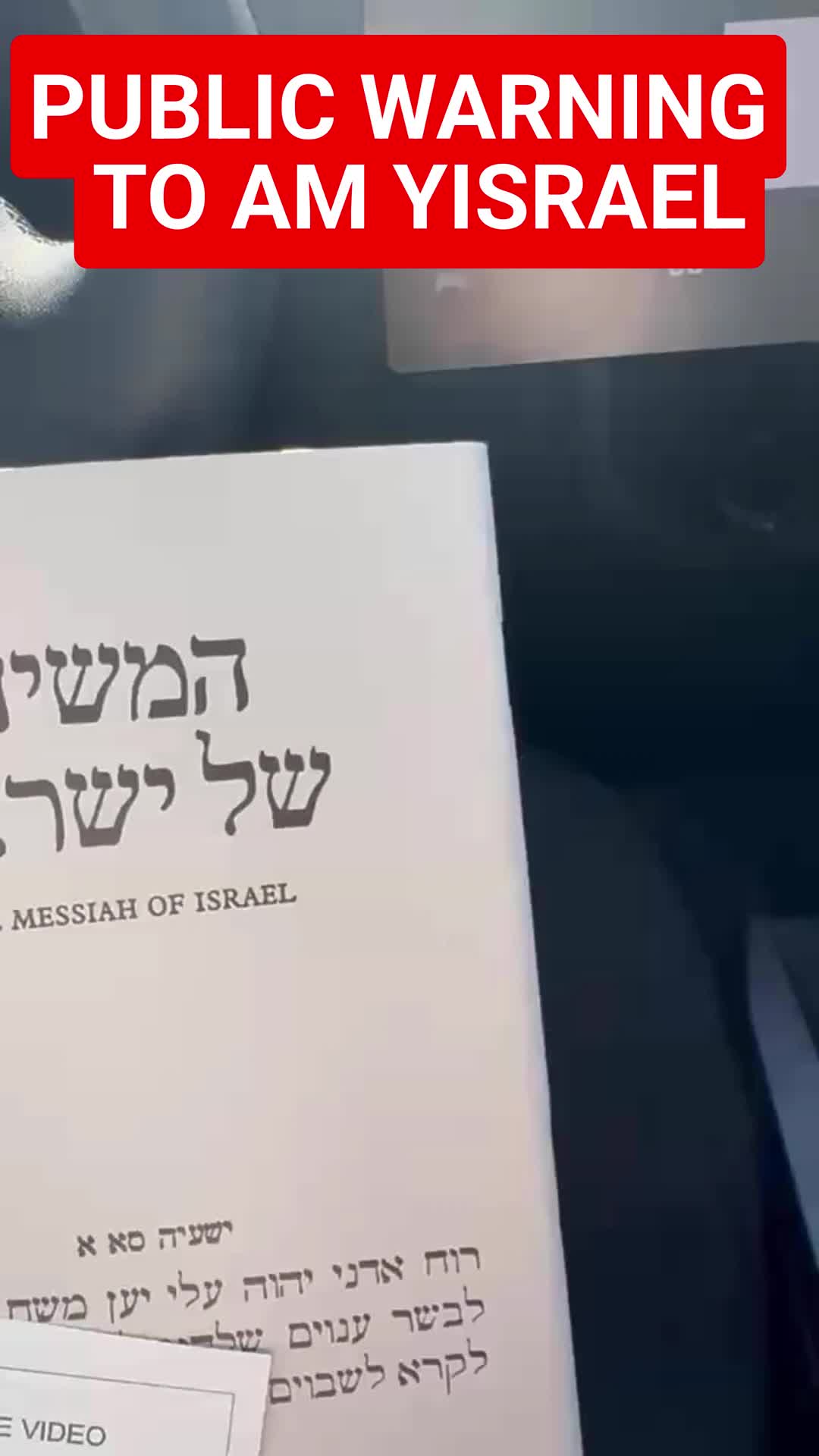 @Rabbi Reuven