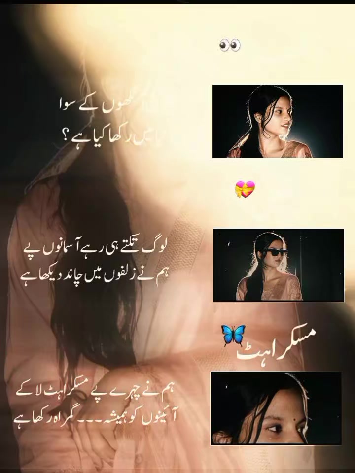 @papa ki sherni๐ฅ๐ฅ๐๐
