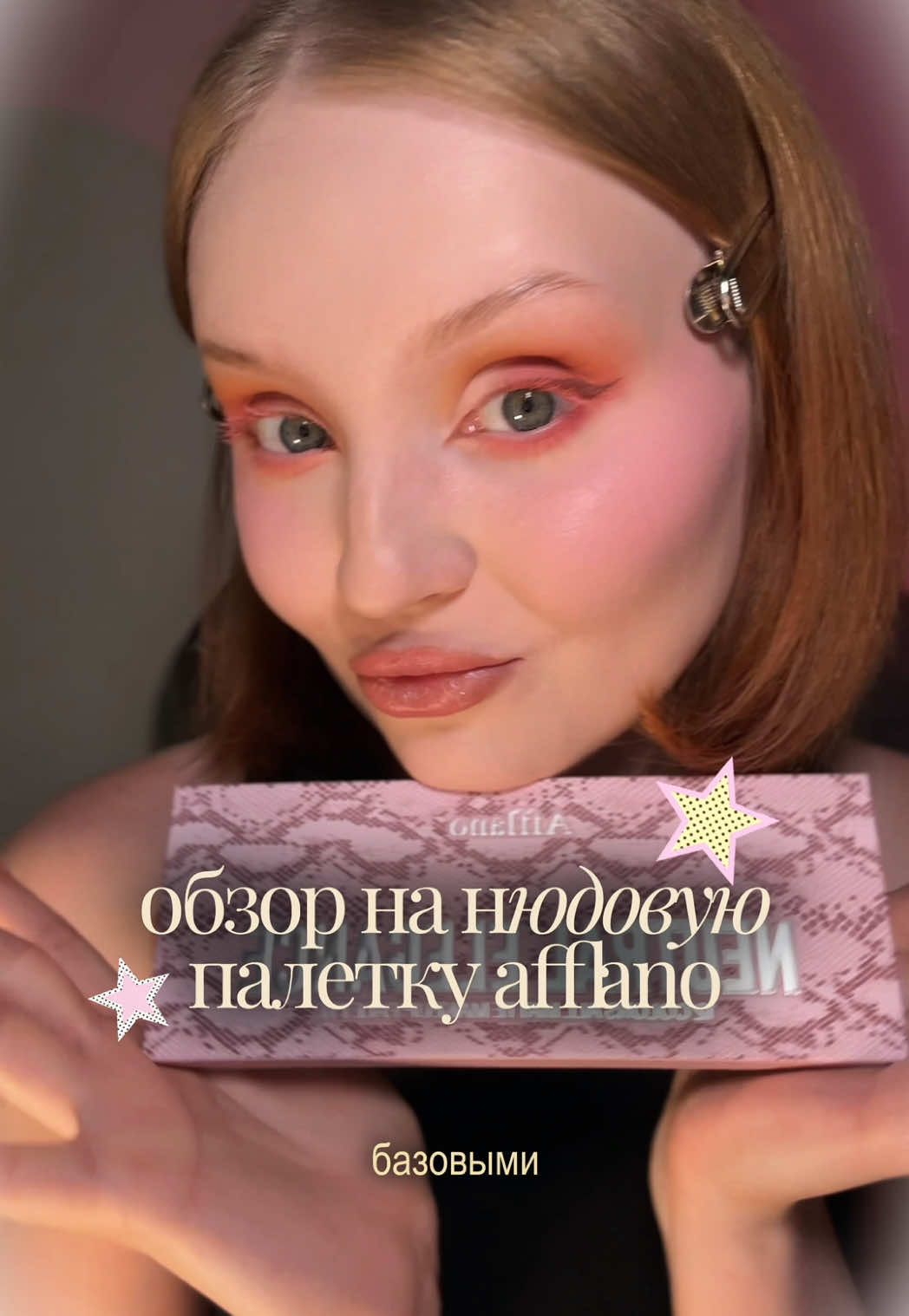 @тгк лера дискотека