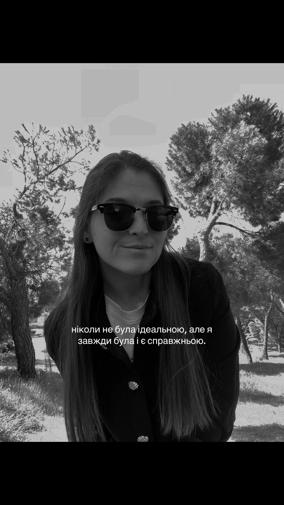 @︎꧁☆❤️❀𝐀أℽ𝐨𝒏ẳ❀❤️☆꧂🇺🇦🇪🇸