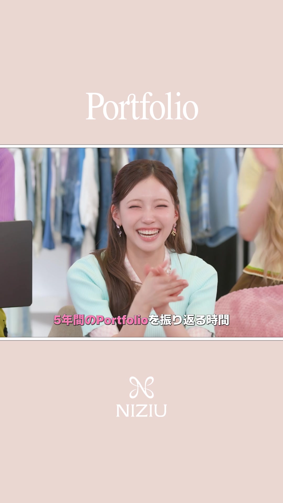 @NiziU