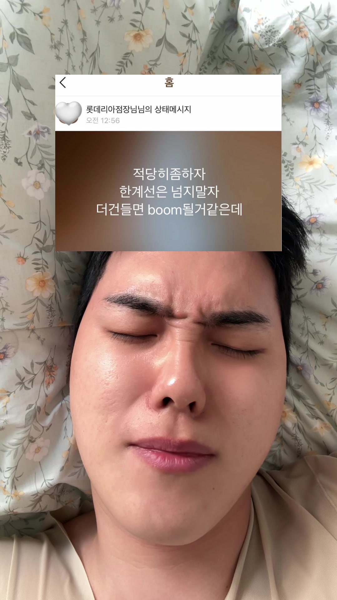 @밈체이서