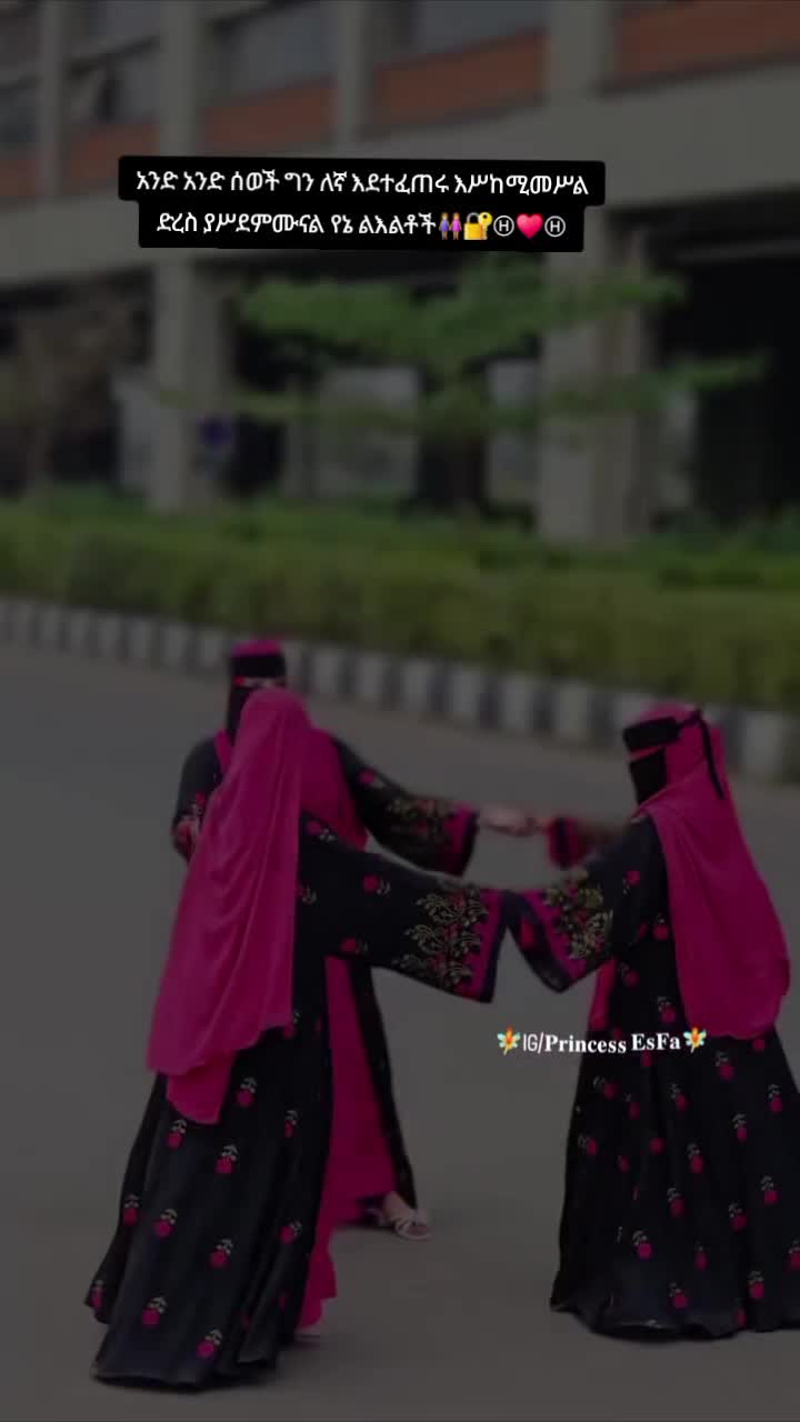 @Queen🦋Fozi ሠለምቴዋ🧕