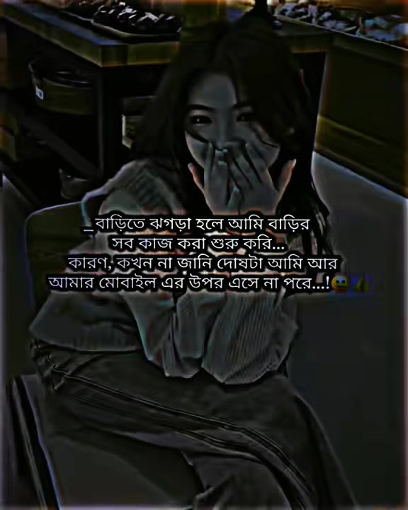 @🥀ইচ্ছে পাহাড়🥀