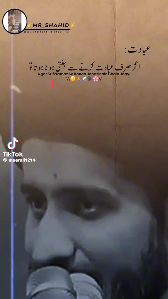 @Juman Saand02