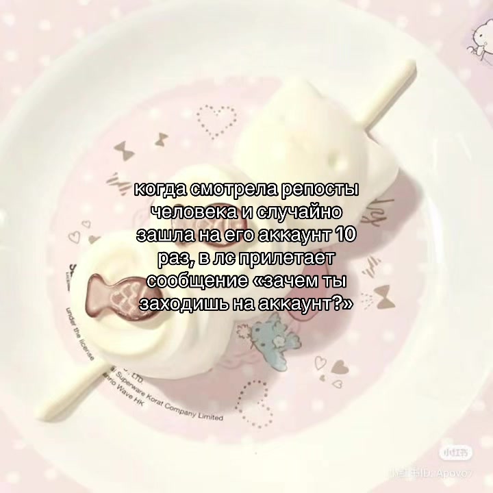 @݁˖𝜗ৎ ᥎ᥲᥒiᥣᥣᥲ‧˚꒰🐾୭ ˚