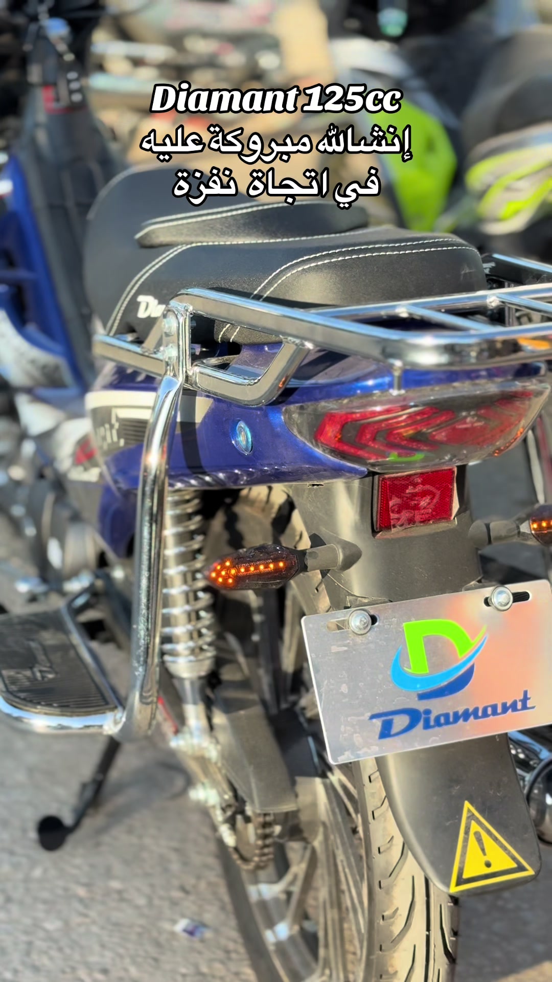@Rammah motor cycle