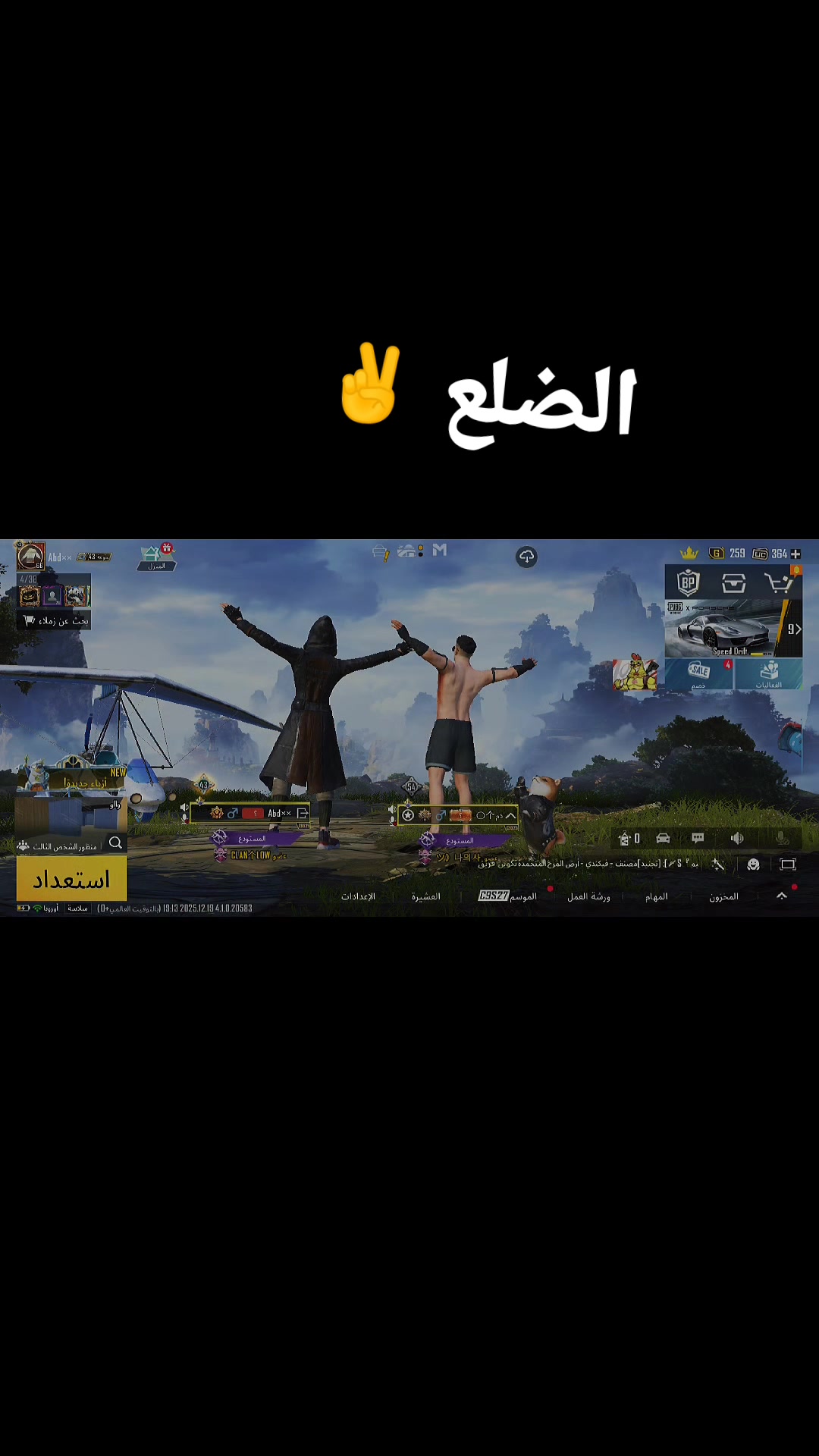 @عبدو الغنودي🇮🇹