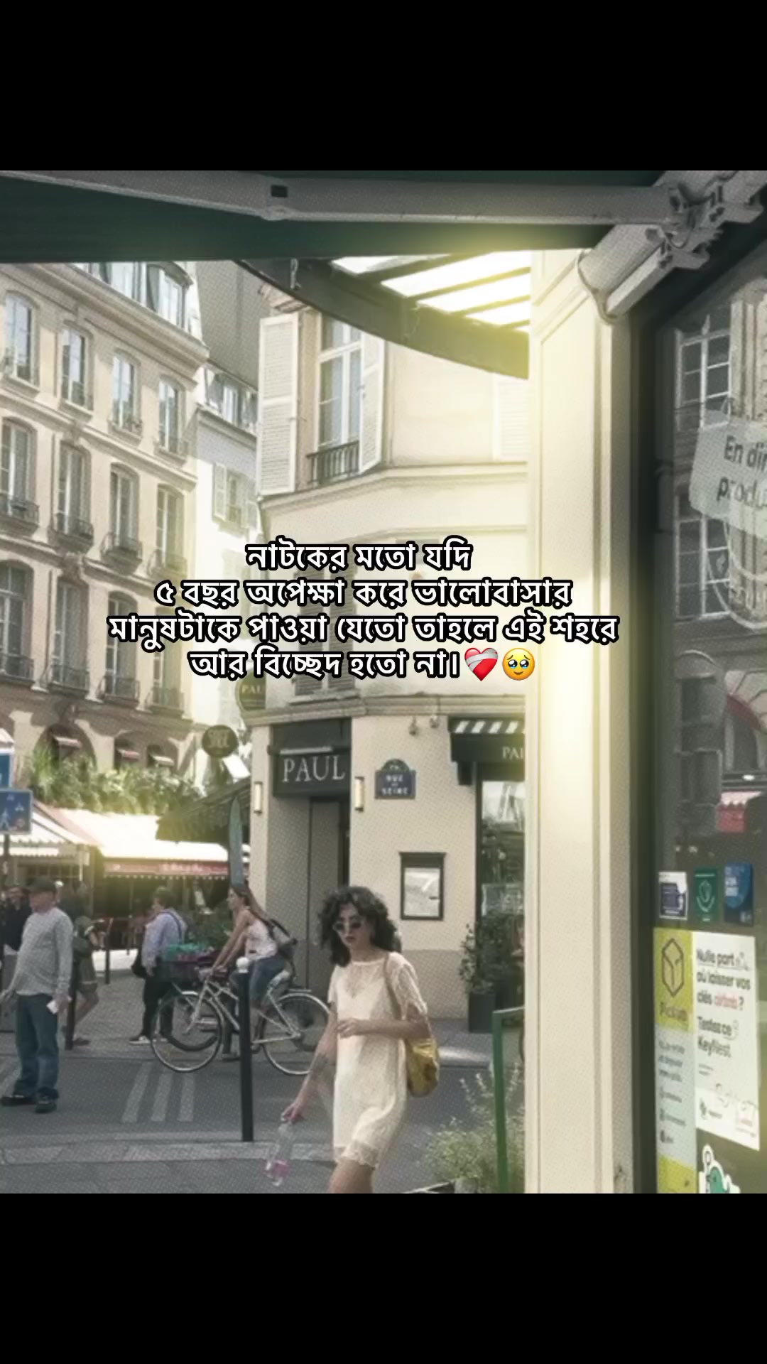@𝗥𝗮𝗶𝗵𝗮𝗻 𝗕𝗵𝗮𝗶𝘆𝗮𝗮'♡︎