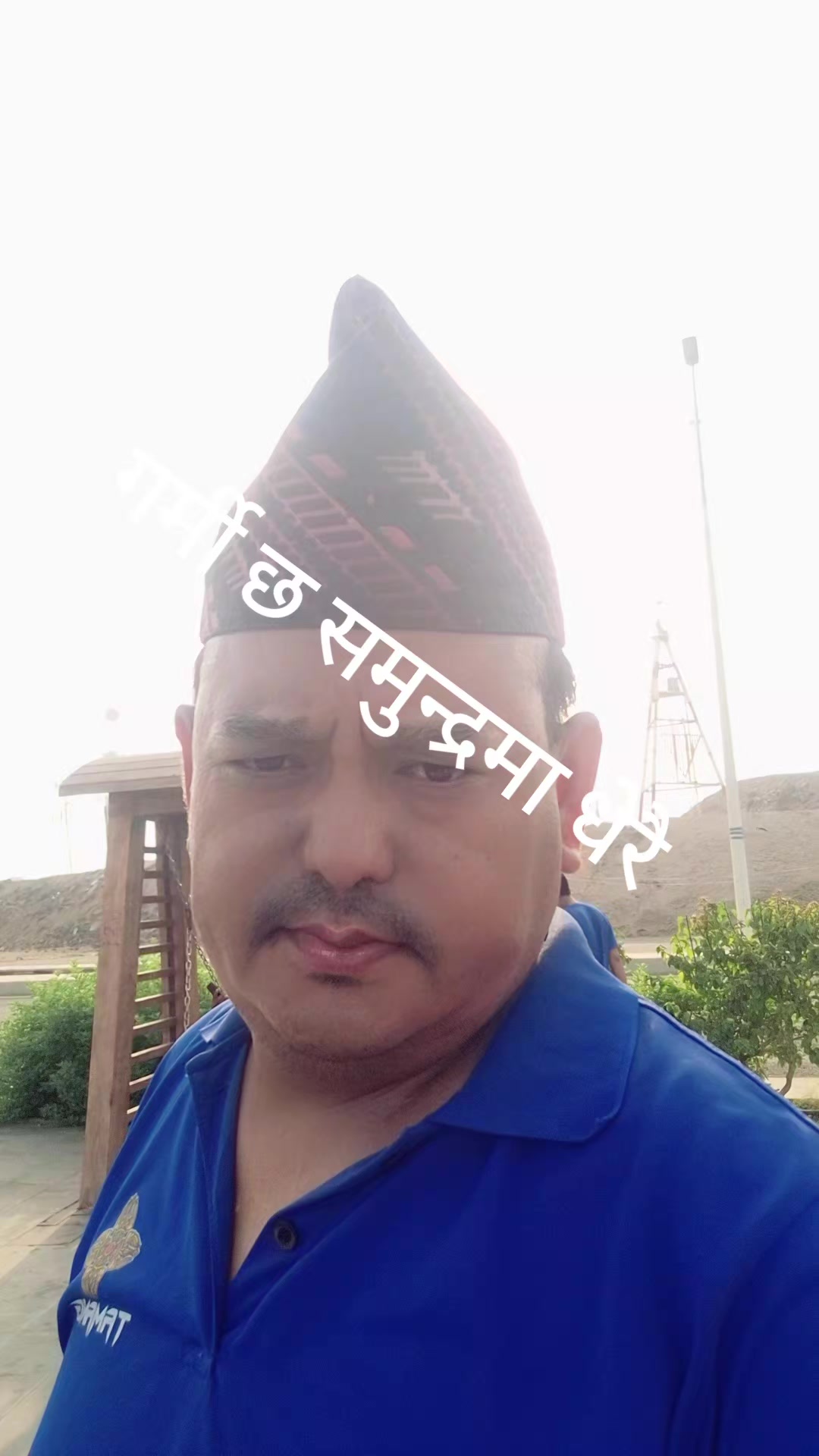@Jeevan Lama