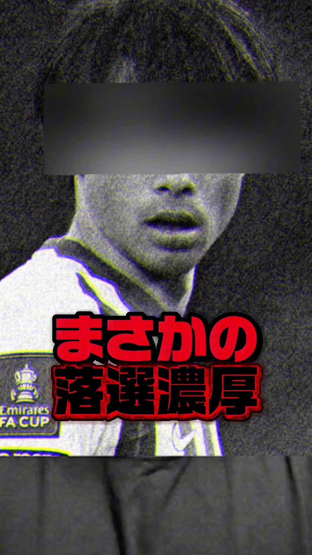 @サッカーで夢を叶える男｜中川