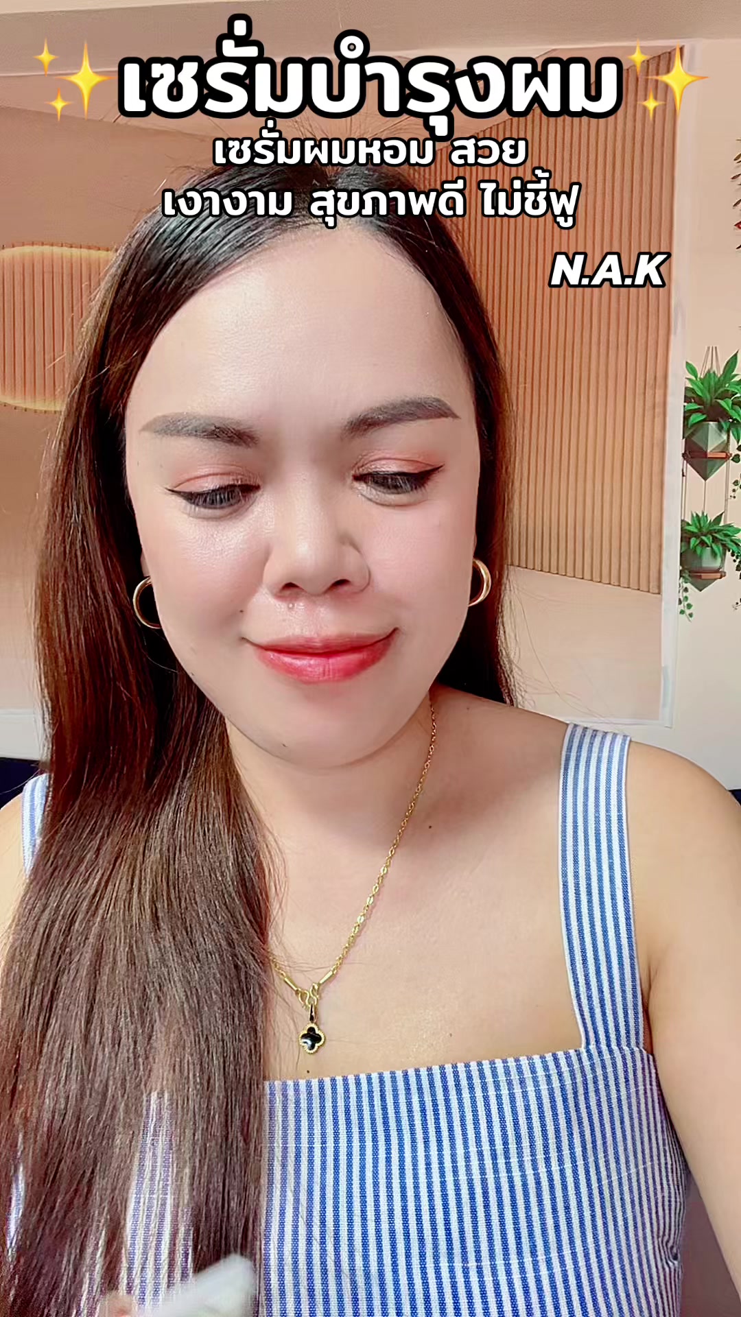@นุ่นนิ่น นุ่นนิ่น✨