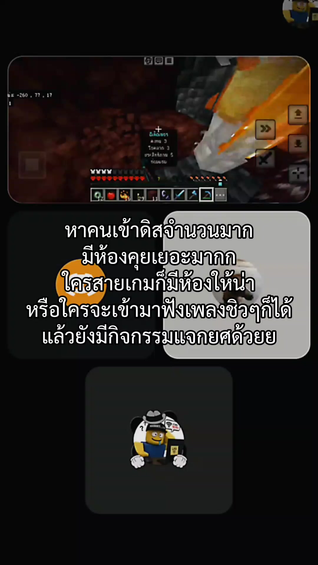 @เทพNOOB