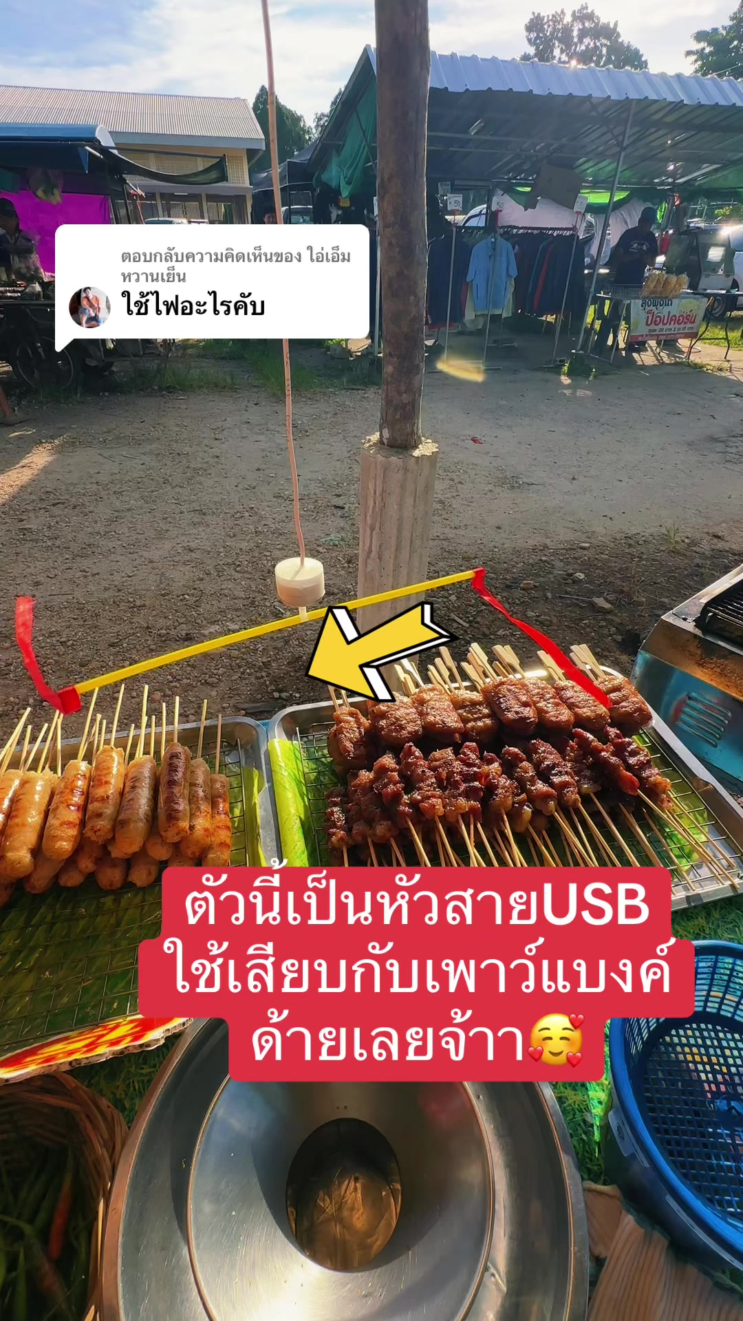 @🦔บัง.เม่น หงษ์โต