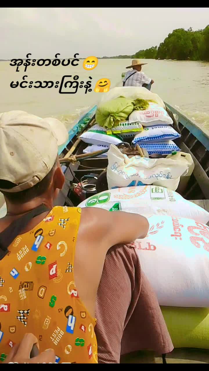 @Shine Thiha