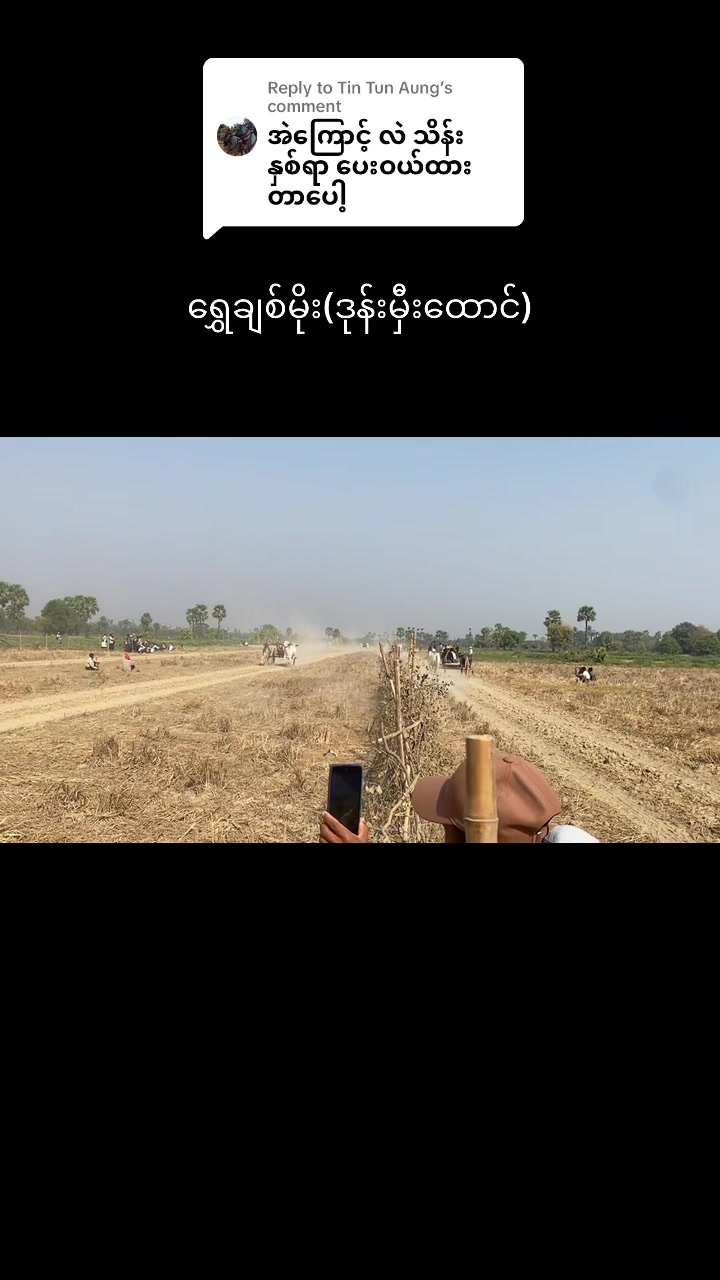 @ဦးခန့်(လက်ပန်ဇင်မြေ)
