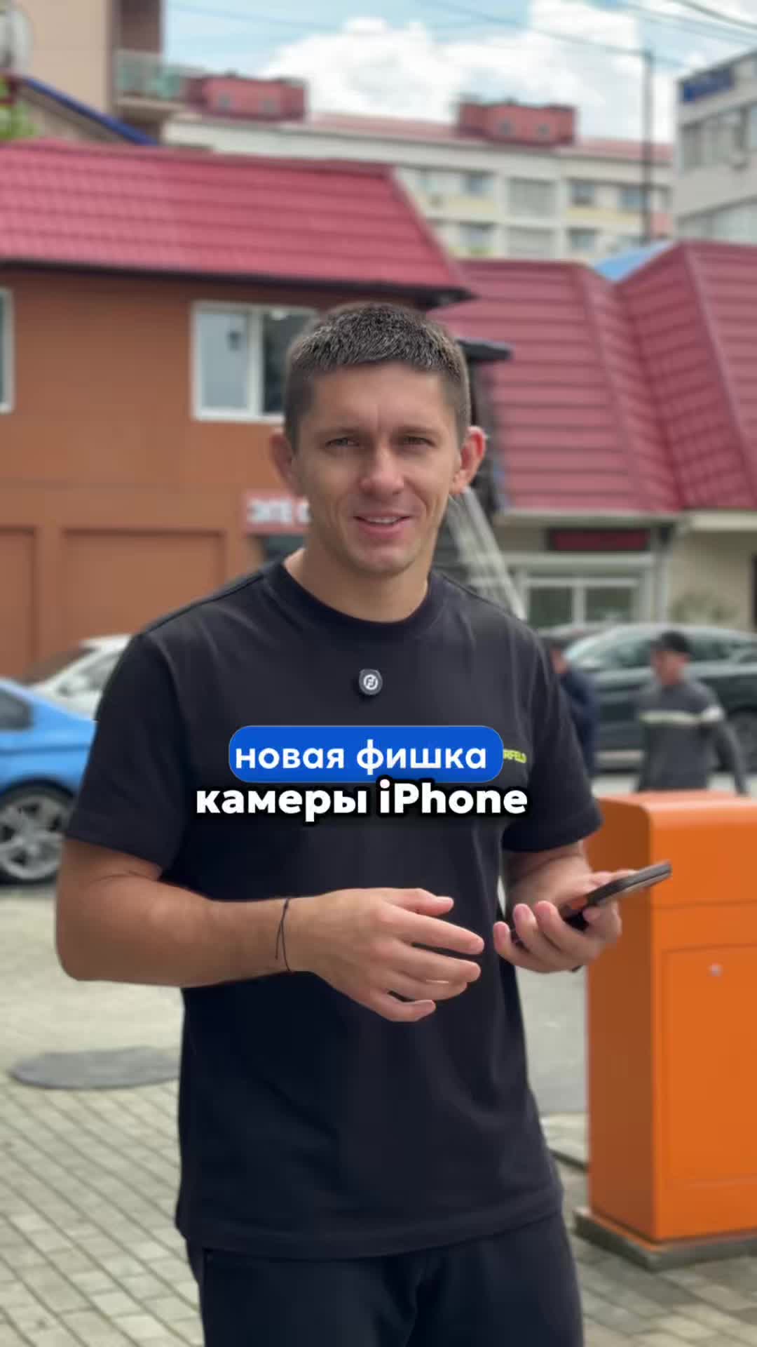 @Техноблогер из Сочи