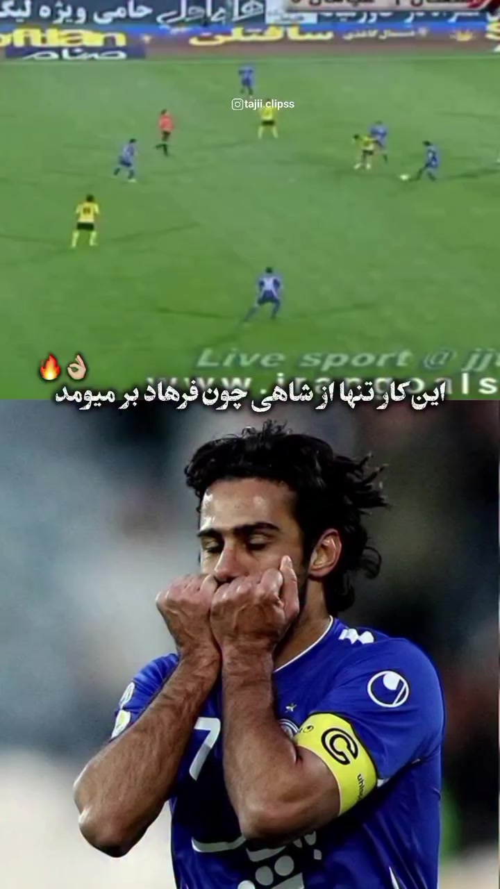 @Esteghlal fc