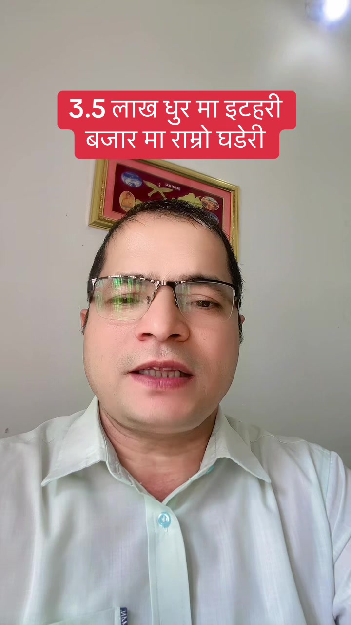 @Bhuban Thapa Real Estate