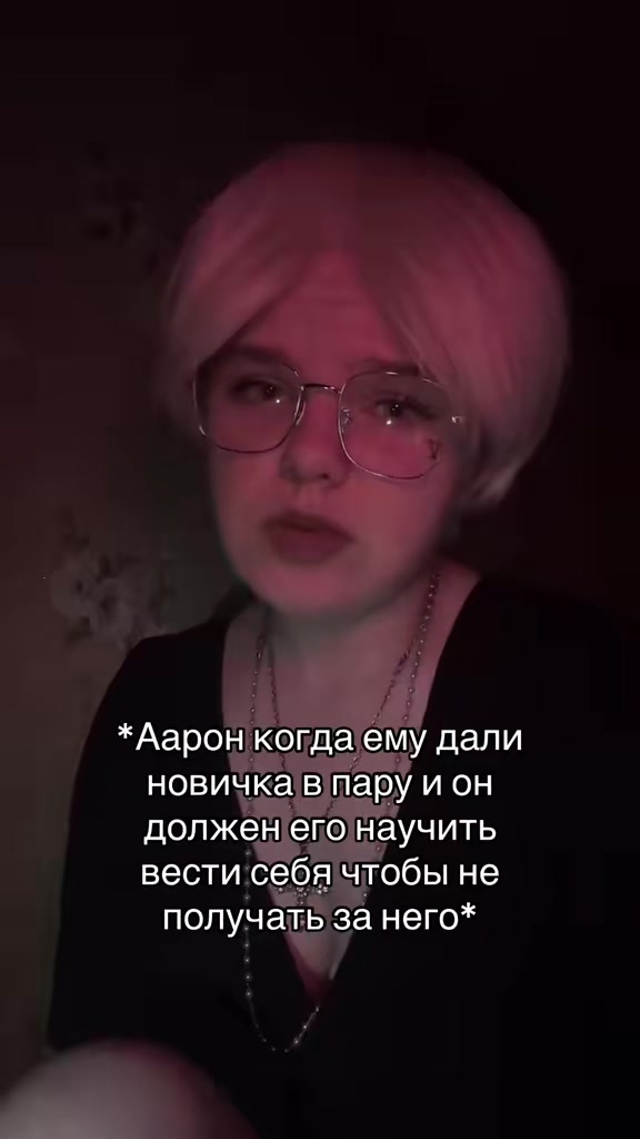 @ниэлька 🪼