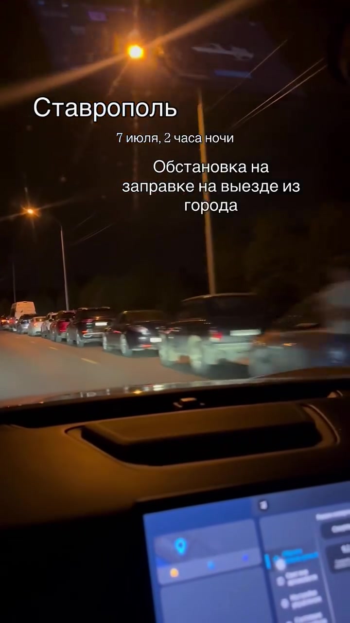 @СТАВРОПОЛЬ И КРАЙ