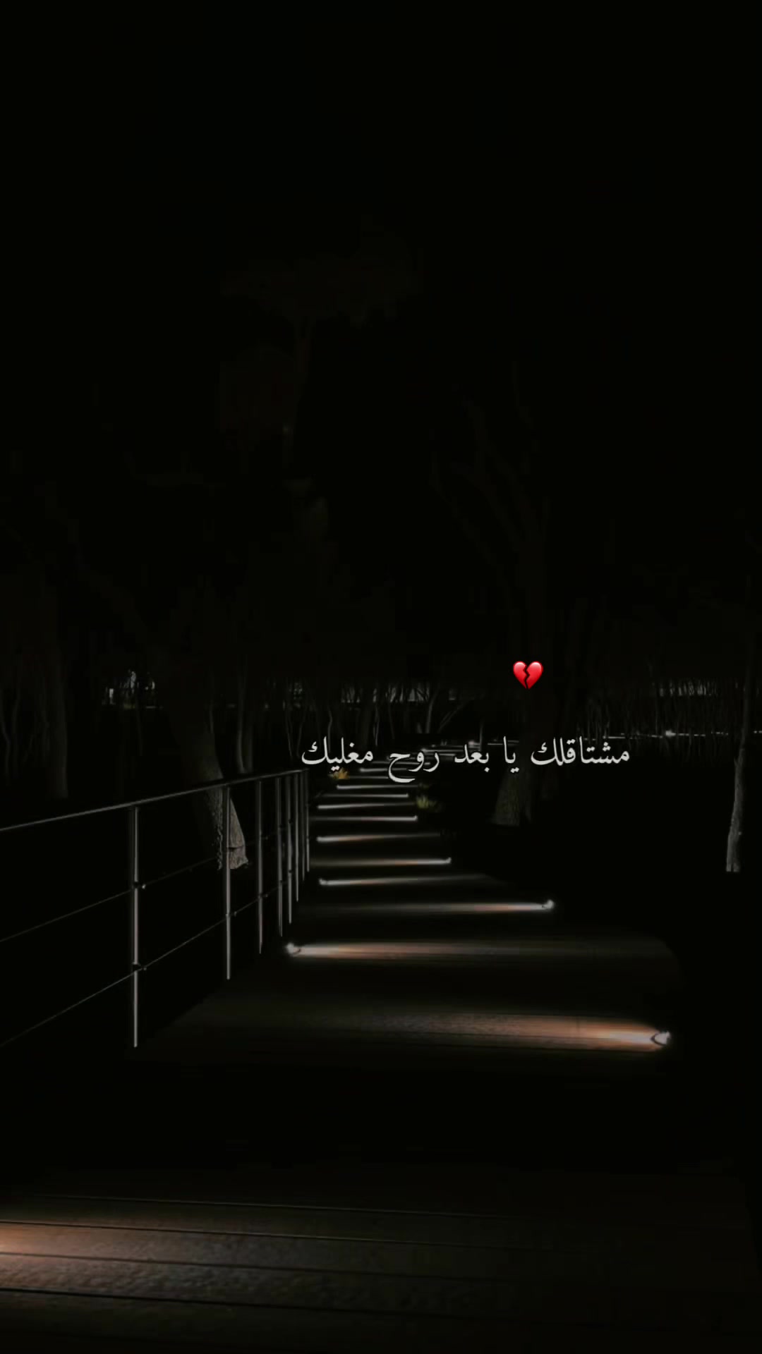 @عبداويه القلب♡♫