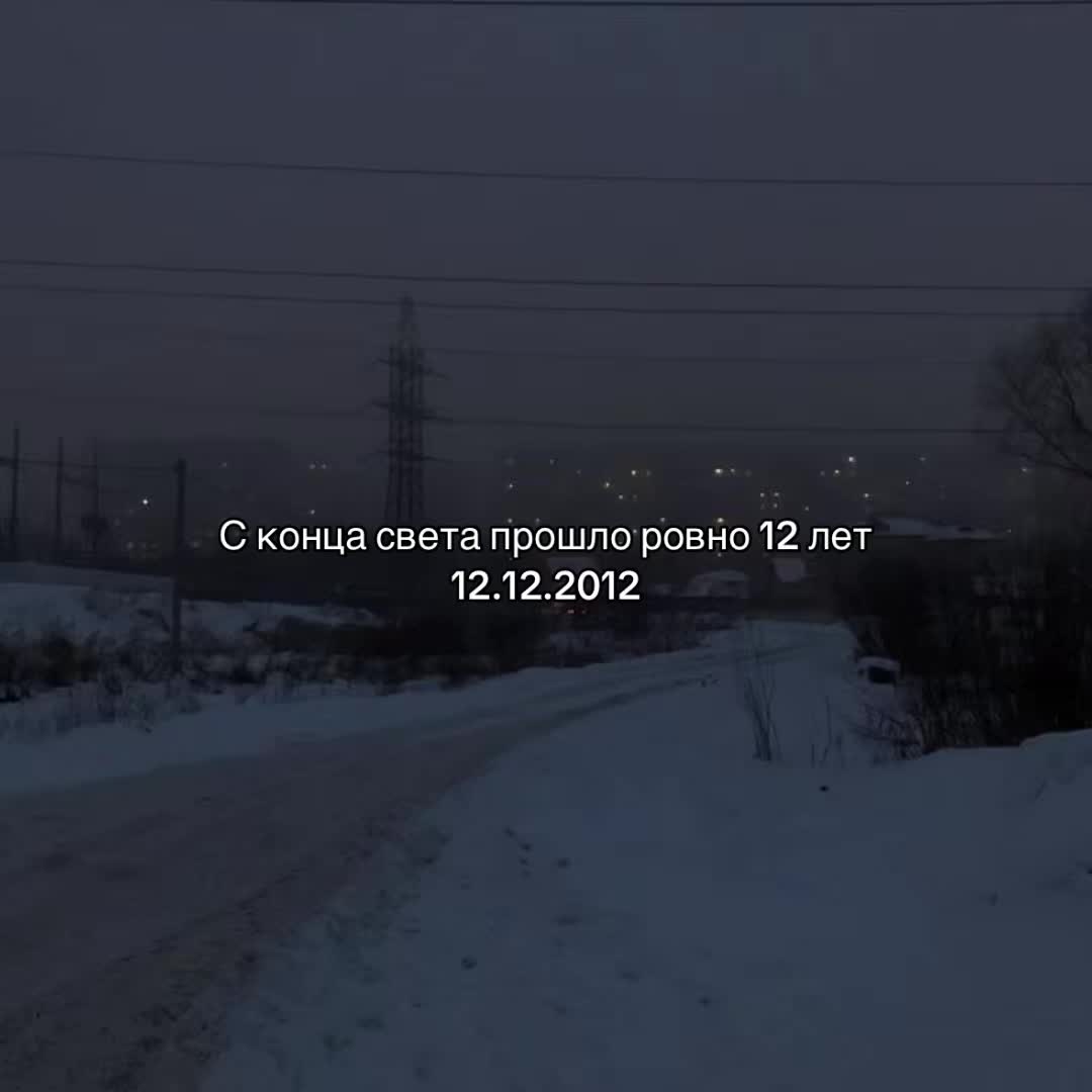 @ляля