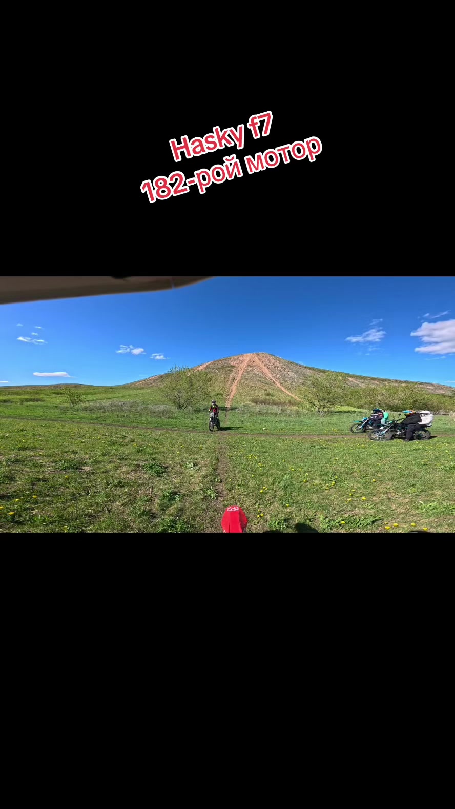 @Enduro_24Takta